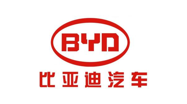 比亞迪汽車